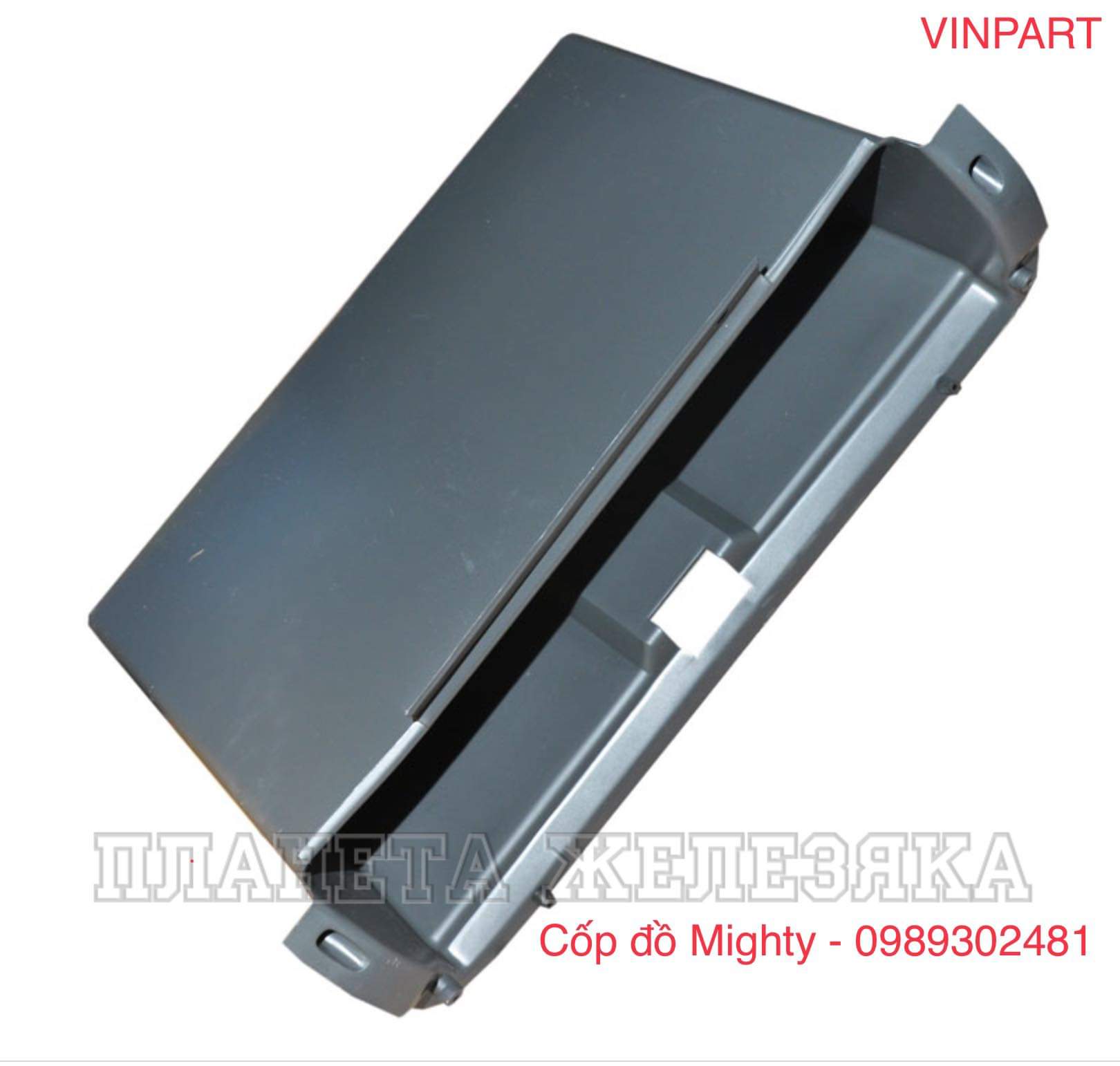 CỐP ĐỒ MIGHTY 847205H001TH