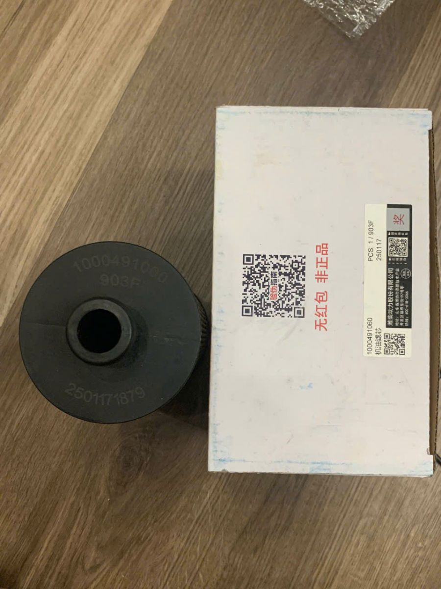 LỌC NHỚT THACO TB87 , TB79, TB89 