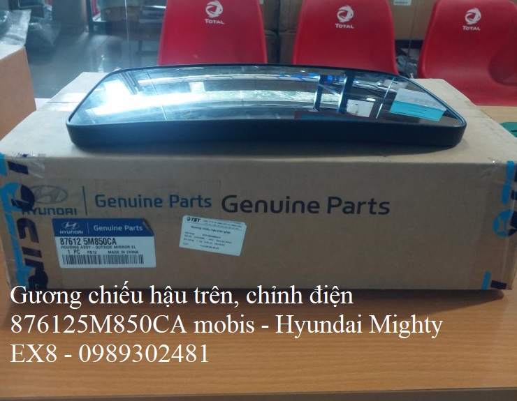 Gương chiếu hậu trên, chỉnh điện 876125M850CA - Hyundai Mighty EX8
